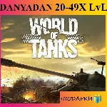 ✅ 🔥 WoT LESTA 20-49 Топов + Гарантия + Подарок
