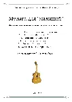 СБОРНИК ДЛЯ МАЛЫШЕЙ (В СТИЛЕ ИГРЫ ЧЕТА ЭТКИНСА) - irongamers.ru