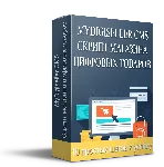 HIT Магазин Digiseller с Админкой  продажи игр