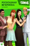 The Sims 4 Роскошная вечеринка Каталог  LUXURY PARTY
