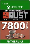 Rust Console Edition 7800 Rust Coins XBOX +Любой регион