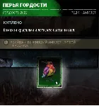 РЕД. АМУЛЕТ DEAD BY DAYLIGHT - irongamers.ru