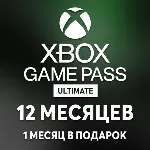 Game Pass Ultimate 12 месяцев БЕЗ ЭКРАННОГО ВРЕМЕНИ - irongamers.ru