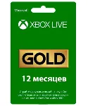 ❤ ️Game Pass Ultimate 12 месяцев Digital Code Global