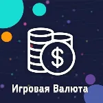 🎮 FORTNITE Активация Ключей, Наборов XBOX  (Услуга)
