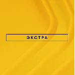 🔥 PS Plus EXTRA 👑 1-12 месяцев 🔥 Украина