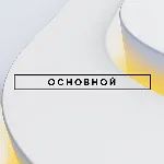 🔥 PlayStation Plus ESSENTIAL 👑 1-12 месяц 🔥 Украина