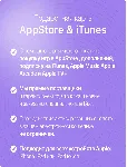 Подарочная карта iTunes 2$ ( USA) - irongamers.ru