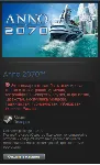 Anno 2070 (Steam Gift RU/CIS/Сразу В Инвентарь) - irongamers.ru