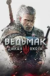 Ведьмак 3: Дикая Охота | EA app | Онлайн - irongamers.ru