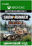 SnowRunner - Season 3: Locate & Deliver Xbox One ключ