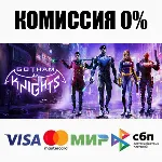 Gotham Knights +ВЫБОР STEAM•RU ⚡ ️АВТОДОСТАВКА 💳 0%