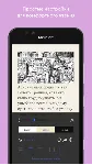 БУКМЕЙТ [СТАНДАРТ/12 МЕСЯЦЕВ] + ГАРАНТИЯ + CASHBACK