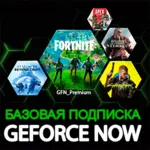 GFN (Geforce Now) АКК НА ВАШУ ПОЧТУ Сессии 60 мин - irongamers.ru