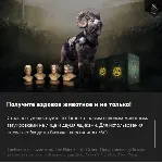The Elder Scrolls Online Cliff Ram Pack - irongamers.ru
