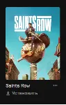 ☘ ️💳 Saints Row (2022) на ваш аккаунт Epic Games 💳 ☘ ️