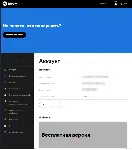 НОВЫЙ АККАУНТ SPOTIFY (Полный доступ) NO SUB + - irongamers.ru
