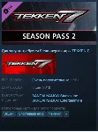 Tekken 7 - Season Pass 2 {Steam Key | RU} + Подарок - irongamers.ru