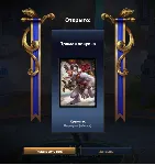 ✅ SMITE - Krampus Cernunnos Skin (Ключ) 🔑 