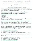 Б.9.4 ПБ 1202.9 (август 2022) - irongamers.ru