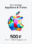 Подарочная карта Apple iTunes & AppStore 500 руб. - irongamers.ru