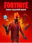 Fortnite Набор Испытаний Инферно КЛЮЧ - irongamers.ru