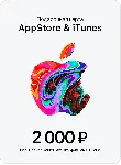 🍏 Подарочная карта Apple App Store & iTunes 2000 руб🔥 