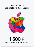 Подарочная карта Apple App Store & iTunes 1500 руб - irongamers.ru