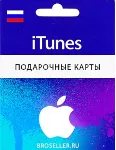 Подарочная карта Apple iTunes (RU) 3000 руб. ЦЕНА - irongamers.ru