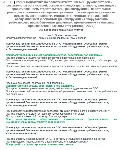 Б.8.6 ПБ 1226.9 (октябрь 2022) - irongamers.ru