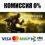 DARK SOULS III +ВЫБОР STEAM•RU ⚡ ️АВТОДОСТАВКА 💳 0%