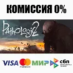 Pathologic 2 STEAM•RU АВТОДОСТАВКА 0% - irongamers.ru