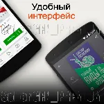 📚 ЛИТРЕС ⭐ 20% СКИДКА ⭐ 3 ДНЯ ⭐ НА ВСE КНИГИ ⭐ LITRES