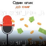 📚 ЛИТРЕС ⭐ 20% СКИДКА ⭐ 3 ДНЯ ⭐ НА ВСE КНИГИ ⭐ LITRES