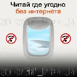 📚 ЛИТРЕС ⭐ 20% СКИДКА ⭐ 3 ДНЯ ⭐ НА ВСE КНИГИ ⭐ LITRES