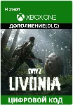 DayZ Livonia DLC XBOX ONE X|S Ключ / Цифровой код - irongamers.ru