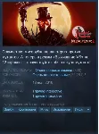 🩸 Killing Floor 2 {Steam Key/Global/ROW} + Подарок🎁 