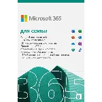 OFFICE 365 Family 12 мес🔑 Гарантия ✅ Партнер Microsoft