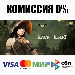 Black Desert STEAM•RU АВТОДОСТАВКА 0% - irongamers.ru