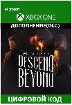 Dead by Daylight: DESCEND BEYOND Chapter XBOX Ключ - irongamers.ru