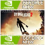 ☑ ️ Аккаунт Geforce Now + 🎁 DYING LIGHT 2 | GFN EU