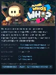 😶 Who's Who? {Steam Key/Global/Region Free} + Подарок🎁 