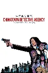 Chinatown Detective Agency XBOX + PC КЛЮЧ - irongamers.ru