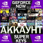 🌎 Geforce Now 🔮 ПОЧТА/ПАРОЛЬ 🕐 Сессии 60 мин GFN