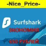💎 Surfshark Premium 🌎 1 месяц🔥 ГАРАНТИЯ🔥 СКИДКИ💎 