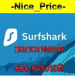 💎 Surfshark Premium 🌎 1 месяц/🔥 💎 