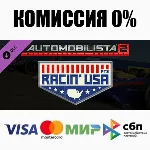 Automobilista 2 - Racin´ USA Pack Pt3 DLC STEAM ⚡ ️АВТО