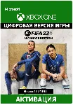 FIFA 23 Ultimate Edition Xbox One/Series активация