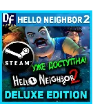 Hello Neighbor 2 - Deluxe Edition STEAM Аккаунт - irongamers.ru