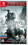✅ Assassin's Creed III Обновленная версия⭐Switch\EU\Key⭐